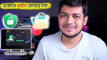 Best Folder Lock to Protect Your Files | Top Data Protector |  Protect folders with passwords