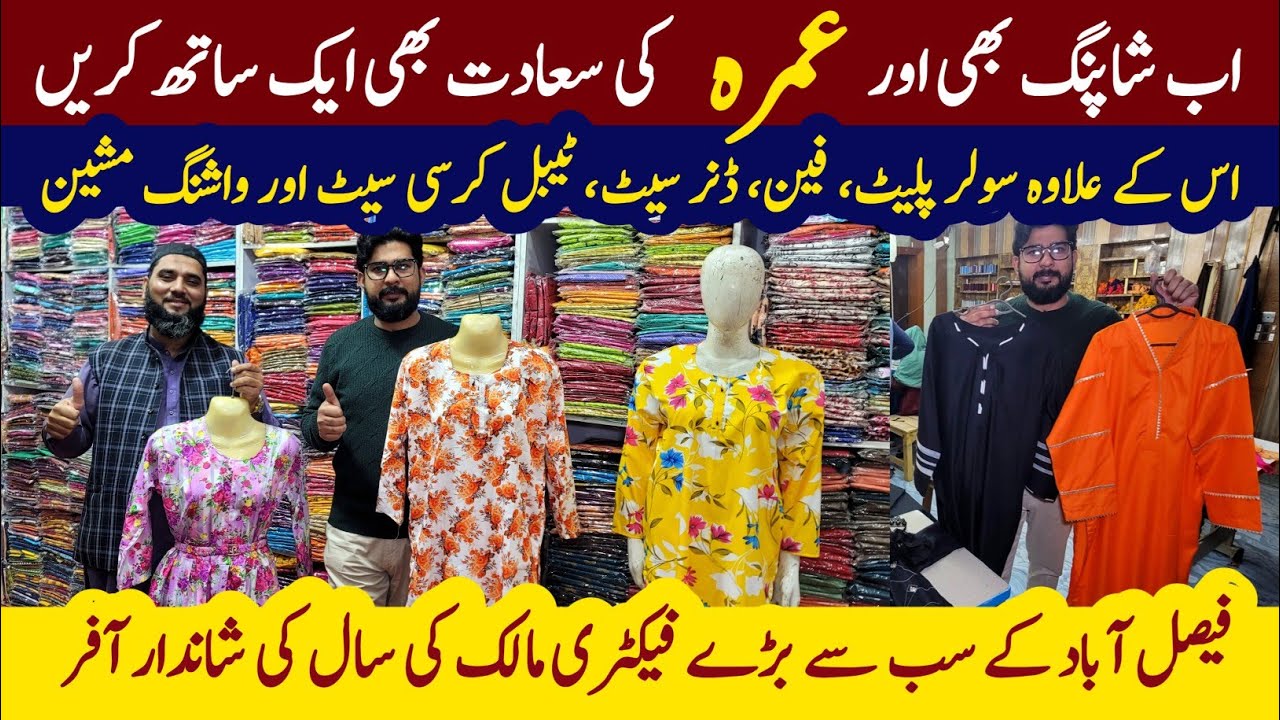 Ladies Stitched Suits Wholesale | Stitched Party Wear Dresses | Readymade Suit