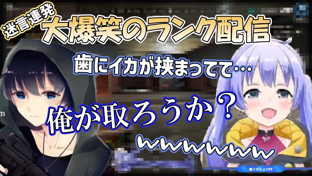 【APEX】迷言を生み出すボブサップエイムとパカエルにランクどころじゃない勇気ちひろ【にじさんじ / 勇気ちひろ / BobSappAim / パカエル】