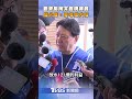 柯文哲一審宣判
