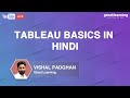 Tableau Basics For Beginners In Hindi | Tableau Training For Beginners In Hindi | Great Learning
