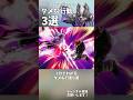1分でわかる絶対にやっちゃダメな行動3選【スマブラSP】 #shorts #スマブラSP #アンダーウルフ #ゆっくり解説