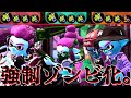 味方全員を『ゾンビ化』する戦術がエグすぎるｗｗｗｗ【スプラトゥーン2】