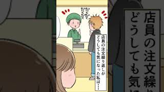 つゆダク（10）