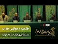 جواد عزتی درباره فیلمش چه گفت تمساح خونی در جشنواره 