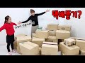 박스 왕창 뜯기 ~~~ 서은이의 경매를 통해 언박싱 택배 뜯기 Unboxing Game