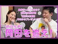 港区家賃3万7千円、岡田くんの風○事情を聞いてみた!!