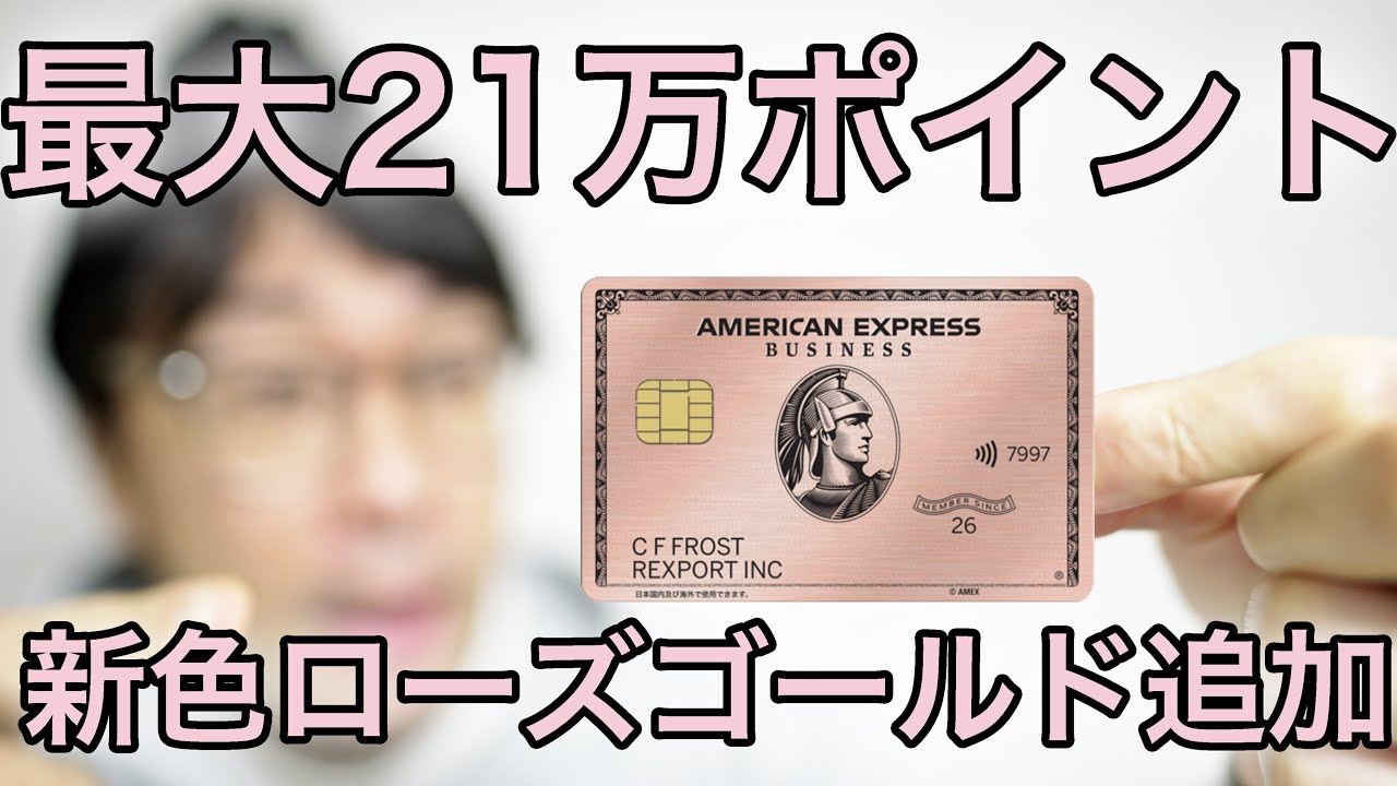 日本最大級の通販サイト アメックス マネークリップ ザ リッジ ローズ 