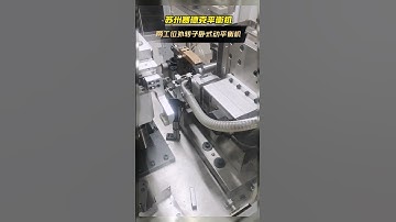 Two-station external rotor horizontal automatic balancing machine - Zero Dynamic.