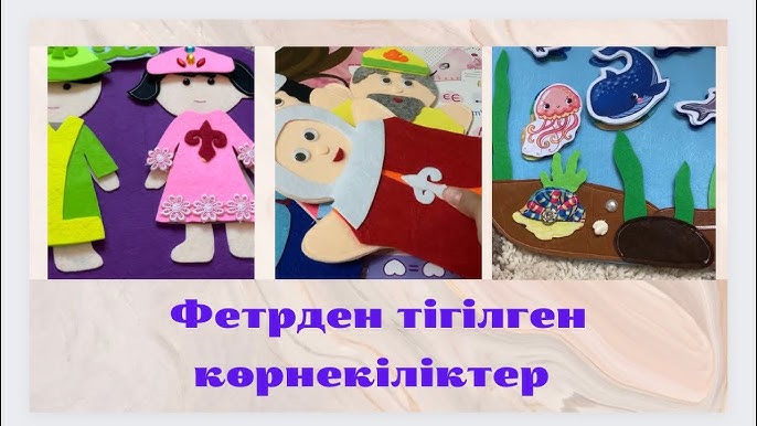 Көліктегі фротаждық бейне