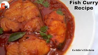 आसान तरीके से बनाएं बैंगलोरी स्टाइल फिस करी रेसपि / Bangalore fish curry recipe