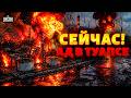 ЖЕСТЬ в Туапсе: прогремела СЕРИЯ НОВЫХ ВЗРЫВОВ! Все охвачено ОГНЕМ (ВИДЕО), идет дождь из НЕФТИ