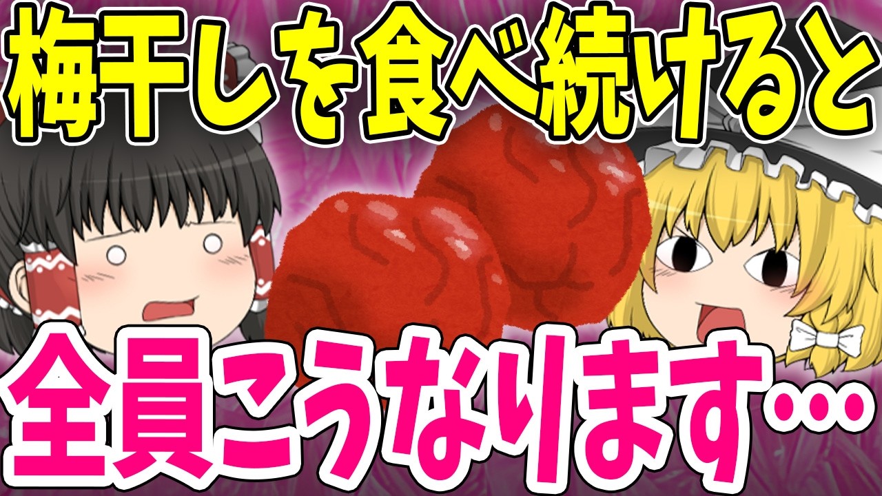 体脂肪30%の人が