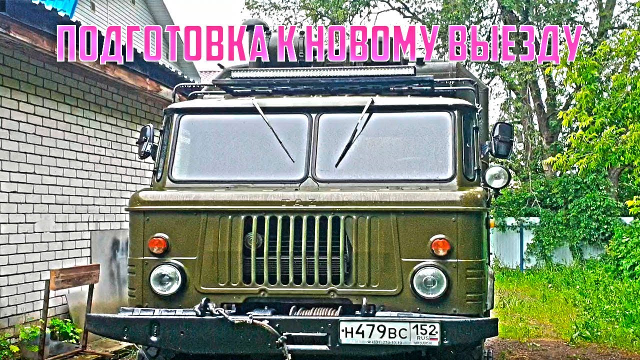 Кск 66 авто