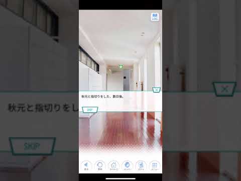 乃木恋 秋元真夏ストーリー13〜15