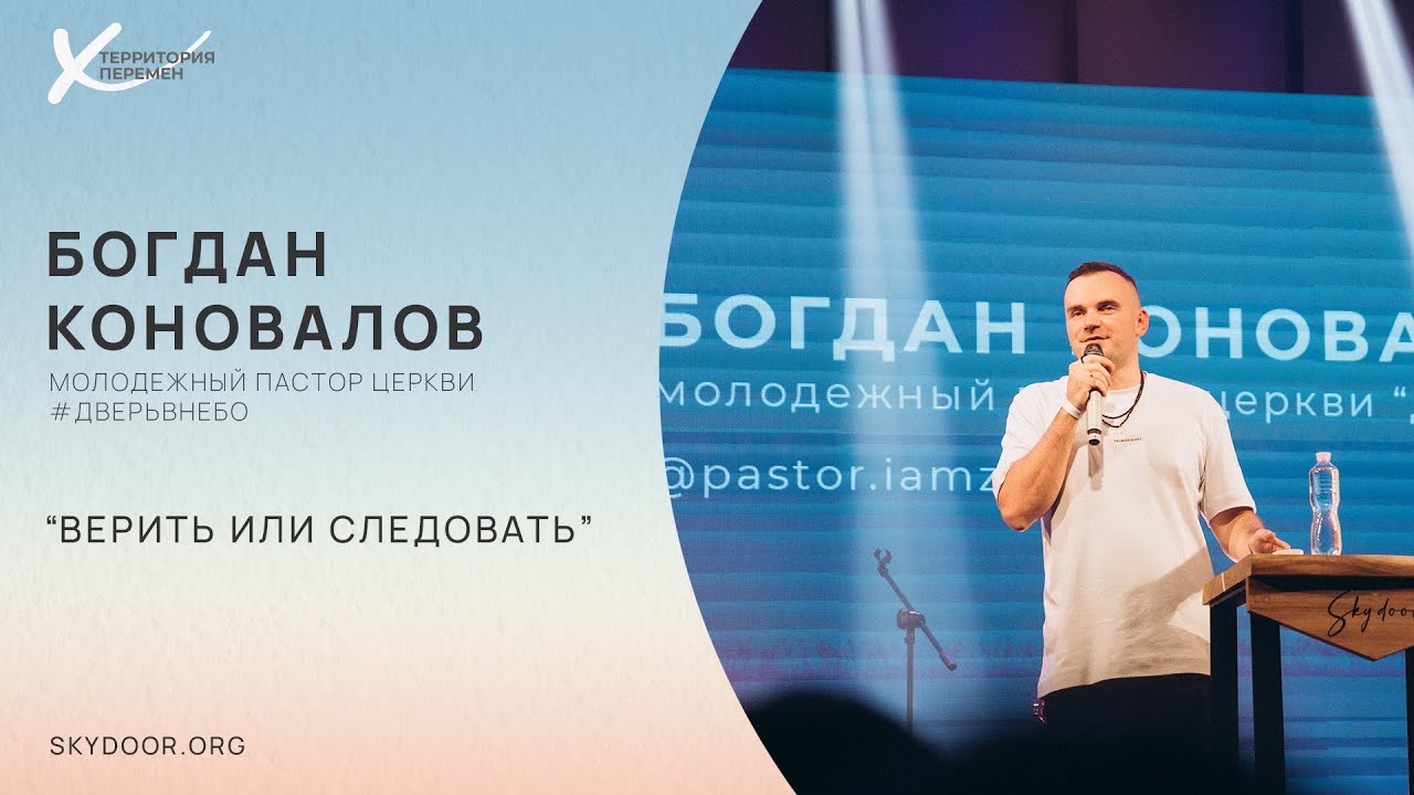 Богдан коновалов краснодар