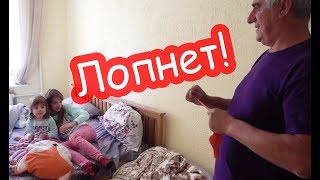 VLOG Наше утро. Надули шарики