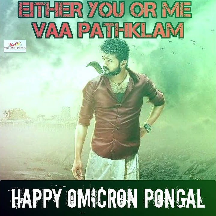 Vijay mass pongal status 4k | 2022 | omicron | jan 14th| Thalapathy wishes