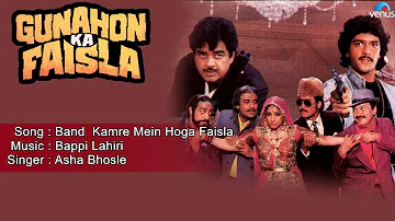 Gunahon Ka Faisla : Band Kamre Mein Hoga Faisla Full Audio Song | Shatrughan Sinha, Dimple Kapadia |