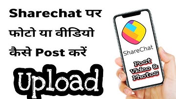 How To Post Upload Photo ,Videos And Gif On Sharechat @Apnihalchale