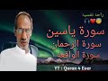 Heart touching recitation by  shikh mohammad al faqih    like share subscribe 