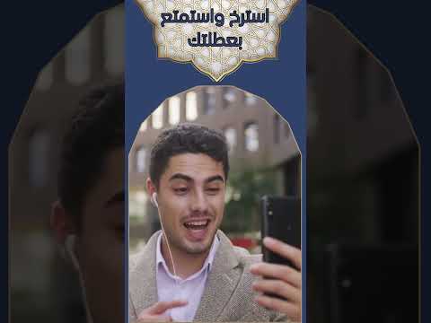 شقق للايجار بالمدينة المنورة