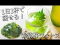 【青 しそ ジュース】材料3つ で 簡単!お酢と大葉でダイエット効果がすごい! 毎日1杯の健康飲料 大葉ジュース 夏バテ予防に! 残ったシソの活用法 効能 紫蘇 シロップ 青 紫蘇 ジュース