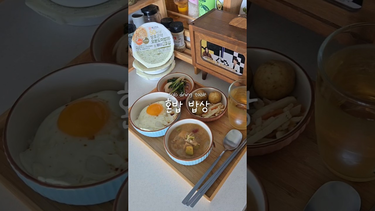 간장계란밥 혼밥밥상 레시피 숏폼 썸네일