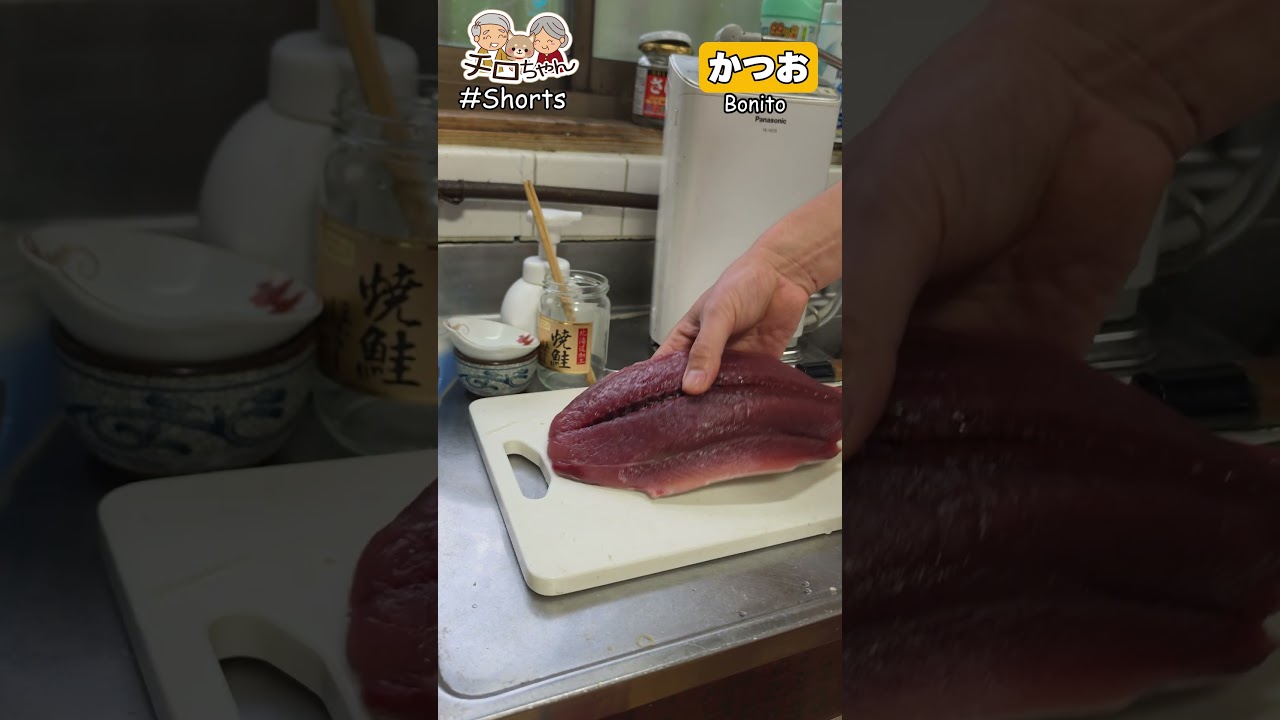 【大失敗】94歳ばあちゃんの誕生日に手作り鰹のたたき！肝心な工程を忘れてまさかの展開に…。＃shorts