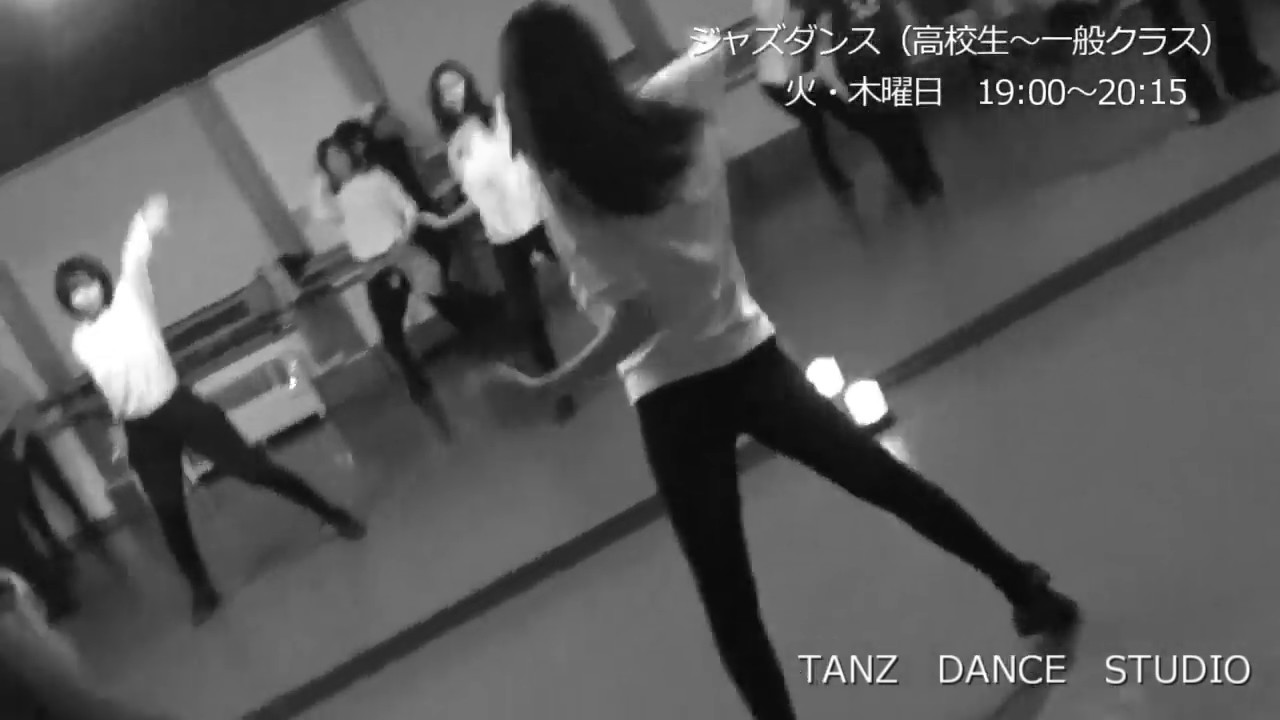ジャズダンス 一般クラス レッスン動画 Tanz 苫小牧ダンス教室 201812 Youtube