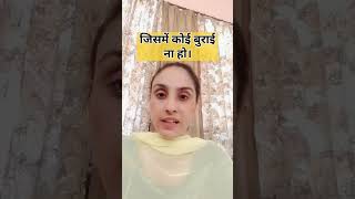 Dailyusewords#english#education#teaching#ytshorts