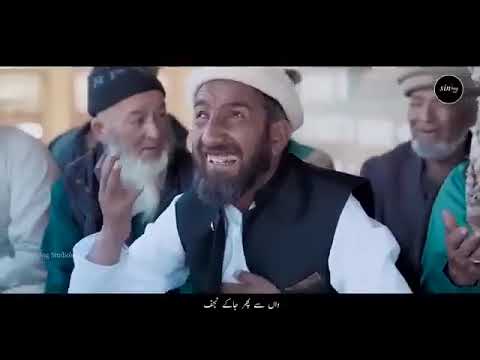 New kalam 2023  ab to bas ek hi dhun h Nabina Abbas Abdaali  viralvideo   viral  newvideo  youtube