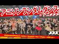 【大勢で】#アニソンランダムダンス【踊ってみた】