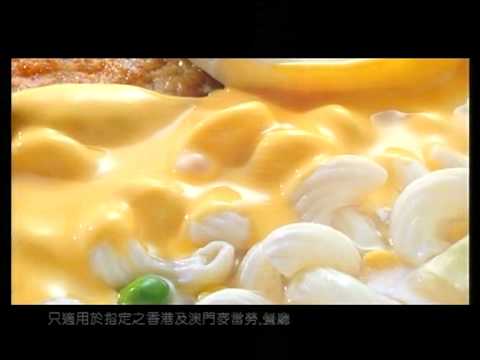麥當勞 芝士扭扭粉 早餐系列