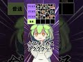 この技どんだけゴ〇〇ス？