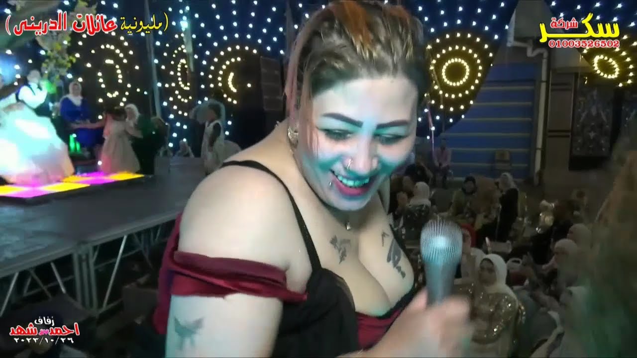 💃 نجوم الرقص الشرقي سكرانة تشعل فرح شعبي مصري  رقص شرقي على أصوله 🔥🎉  شركة سكر لخدمات الفيديو