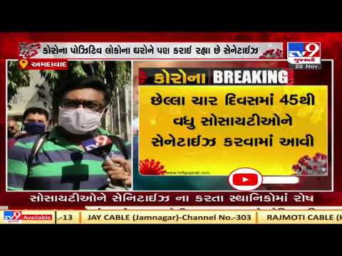 Ahmedabad :  Several societies of Chandlodiya area Under Micro containment Zone | Tv9News