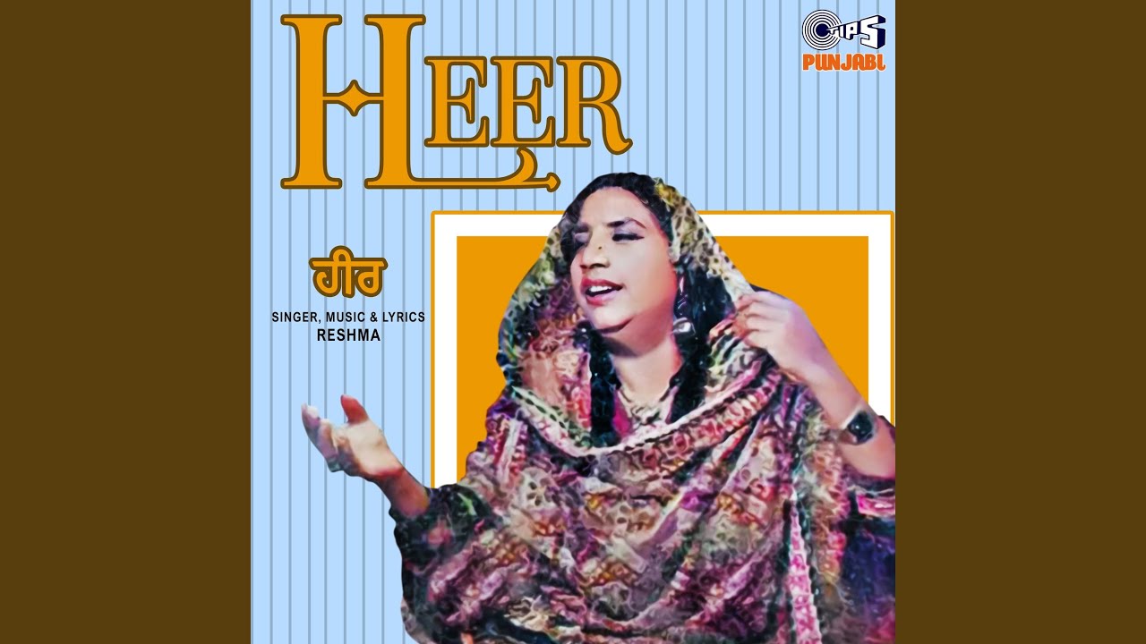 Ek Tenu Maang Aayi Rab