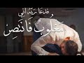 انا جمهوري واقف في ضهريأقل خلق الله وانتوا عارفيني mp3