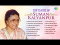 Remembering Suman Kalyanpur | Top 15 Hits | Aajkal Tere Mere Pyar Ke Charche | Tumse O Haseena