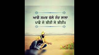 # Satnam Shri Waheguru Ji