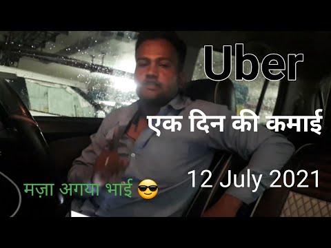 Video: Ist Uber in Indien profitabel?