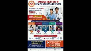 Top 5 Paramedical Courses with High Salary 2026 💰 | Best Medical Courses After 12th