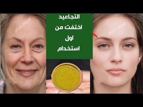 ثلاث قطرات فقط في الليل استيقظي ببشرة أصغر ب20 عام أفضل زيت للبشرة يزيل التجاعيد فورا