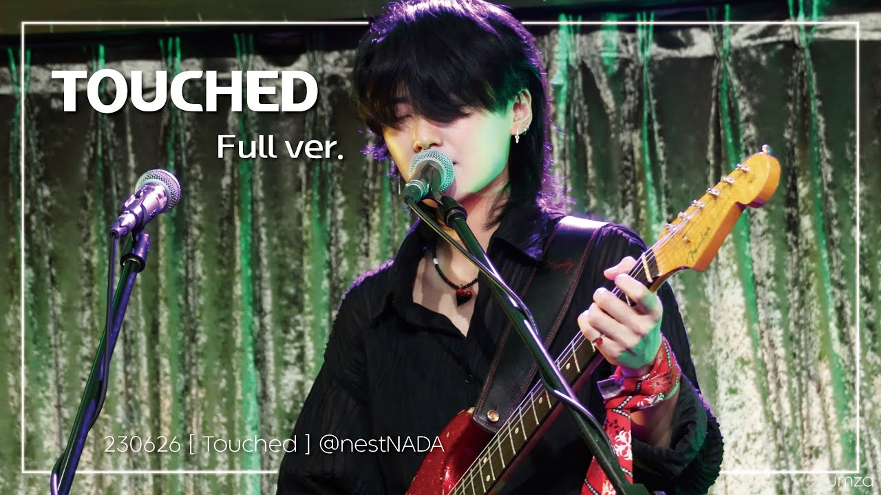 230626 터치드(Touched) Full ver. [ Touched ] @nestNADA