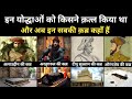 इतिहास के इन योद्धाओं की कब्रें कहाँ हैं । Real History Of Top Muslim Warriors's Death - R.H Network