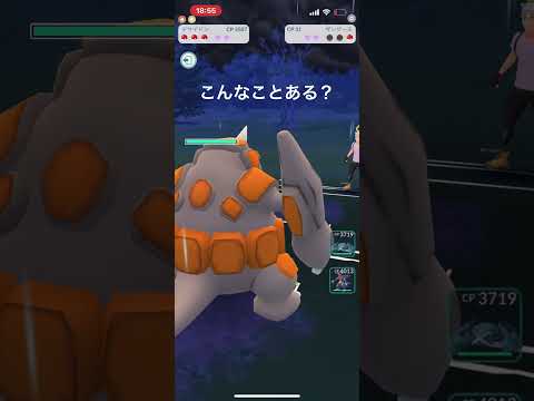 こんなことある？ポケモンGO