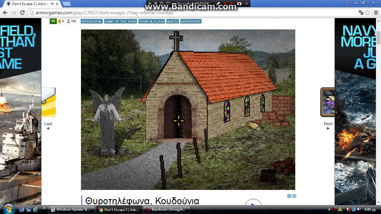 Don t Escape 2 Walkthrough Sllasopa don-t-escape-2-walkthrough-sllasopa