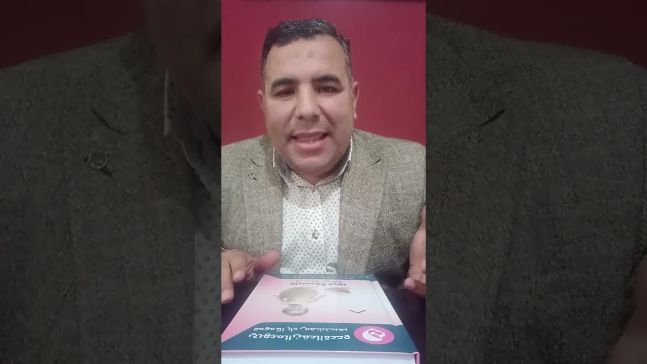 ما الذي ينزف في ليلة الدخلة