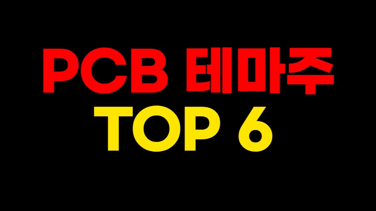 PCB TOP6 1 PCB pcb-top6-1-pcb
